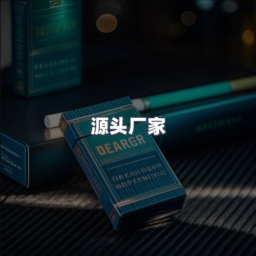 服务优势